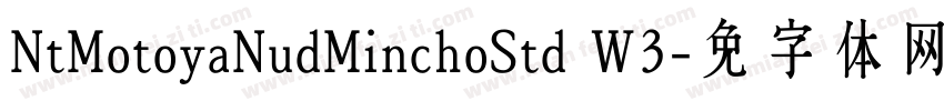NtMotoyaNudMinchoStd W3字体转换